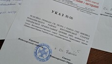 ПЦУ распространила фейк о «переходе» общины УПЦ в Быковке, – благочинный