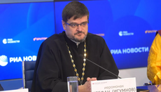 РПЦ разорвала контакты с западными конфессиями, признавшими ЛГБТ-браки