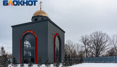 В Мережі показали фото «каплиці» ПВК «Вагнер»