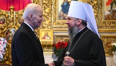 Ο Μπάιντεν επισκέφθηκε τον Καθεδρικό Ναό του Αρχαγγέλου Μιχαήλ της OCU στο Κίεβο