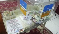 В Киеве прихожане УПЦ собрали 15 тыс. грн на нужды ВСУ