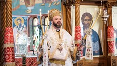 Екзарх Фанара: Держава хоче забезпечити єдність православ'я в Україні