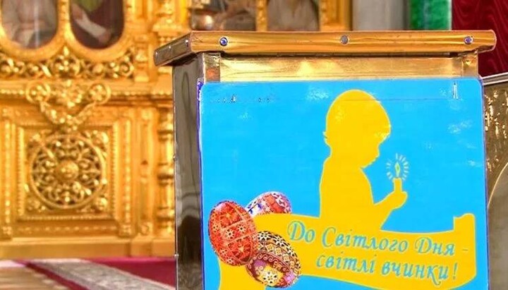 В храмах Сумской епархии УПЦ установили ящики для сбора средств на лечение онкобольных детей. Фото: church.ua