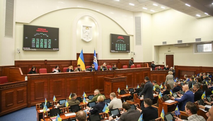 Συνεδρίαση του Δημοτικού Συμβουλίου του Κιέβου. Φωτογραφία: kmr.gov.ua