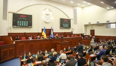 Δ. Σ. του Κιέβου απαγόρευσε στην UOC να διοργανώνει εκδηλώσεις εκτός ναών