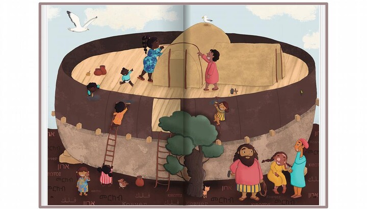 Для німецьких дітей видали нову версію Біблії. Фото: dw.com