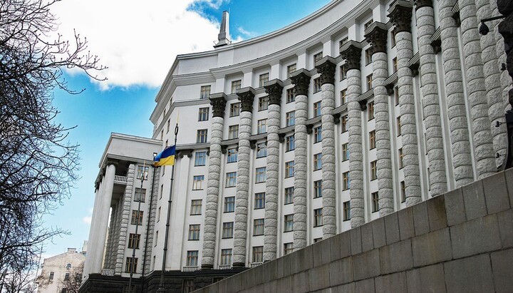 Кабинет Министров Украины. Фото: 24tv.ua