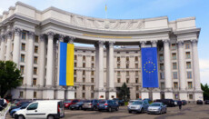 MAE Ucrainean a criticat raportul ONU privind discriminarea BOUkr