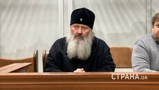Prosecution: 60 days of arrest and wearing of bracelet for Lavra’s abbot