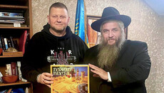 Генерал Залужний отримав мацу від головного рабина України