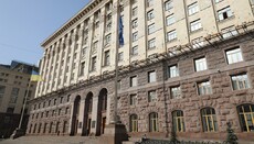 Власти Киева рассмотрят петицию о расторжении всех договоров с УПЦ