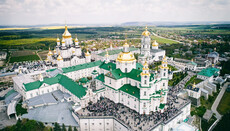Rada publishes text of bill to break lease of Pochaiv Lavra with UOC