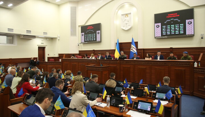 Συνεδρίαση Δημοτικού Συμβουλίου Κιέβου. Φωτογραφία: Ιστοσελίδα του Δημοτικού Συμβουλίου Κιέβου