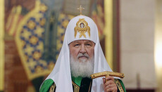 Правительство Чехии ввело санкции против Патриарха Кирилла