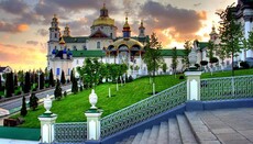 OCU admits UOC received only walls from the state in Pochaiv Lavra