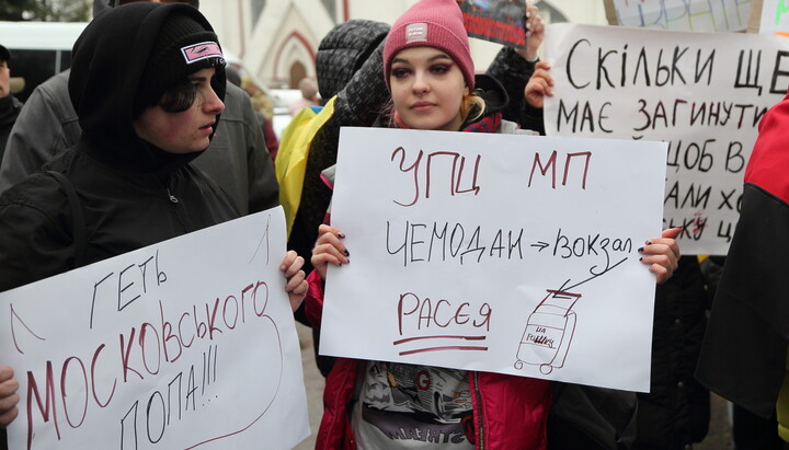 Акция против УПЦ. Фото: focus.ua