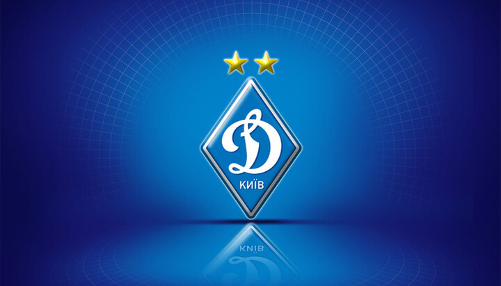 Динамо - Киев. Фото: dynamo.kiev.ua