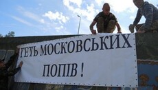 Куда деваются «московиты» после перехода в ПЦУ?