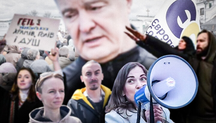 Мітинги під Лаврою координує Порошенко?