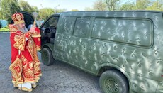 Три епархии УПЦ передали украинской армии автомобили