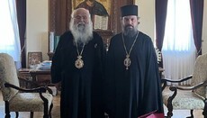 Metropolitan Filaret meets with the Cypriot Church Primate