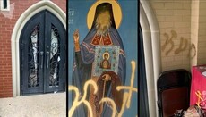 У Вашингтоні вандали осквернили православну каплицю