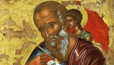 Церква вшановує пам'ять апостола Іоанна Богослова