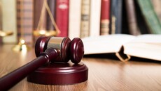 Το Νομικό Τμήμα σχολίασε την απόφαση του Περιφερειακού Δικαστηρίου του Κιέβου