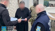 СБУ сообщила о подозрении наместнику монастыря в Изюмской епархии