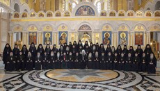Σερβική Εκκλησία κάλεσε τους παγκόσμιους θεσμούς να βάλουν τέλος στη δίωξη της UOC