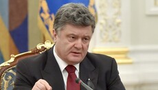 Эксперты: Порошенко толкает Украину к новой религиозной войне