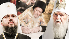 Чому план олександрійського митрополита щодо України є неприйнятним