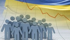 Ucraina a anunțat cifra populației țării