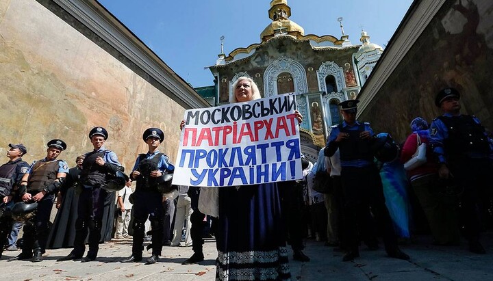 Протестующая против УПЦ у Киево-Печерской лавры. Фото: УПЦ