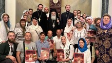 Верующие УПЦ из Лиссабона встретились с Иерусалимским Патриархом