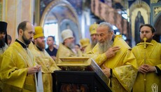 Предстоятель УПЦ очолив службу в Лаврі напередодні Неділі всіх святих