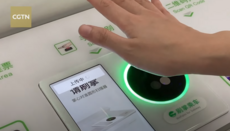В Китае запустили метод оплаты по сканированию ладони