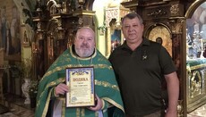 Священник Харьковской епархии УПЦ получил благодарность от военных