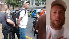 В США арестовали мужчину, цитировавшего Библию на гей-параде