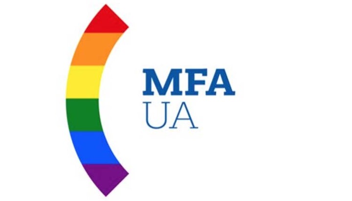 МЗС проміняло національний прапор на кольори гомосексуалістів. Фото: твіттер МЗС