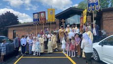 В Чикаго появился украинский православный приход в честь святителя Николая