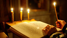 УПЦ опубликовала новые богослужебные тексты, утвержденные Священным Синодом