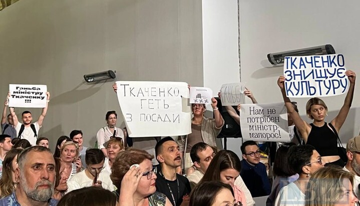 Акция против Ткаченко. Фото: Мария Глазунова