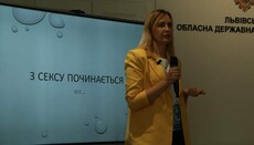 Lviv RMA staff given lecture 