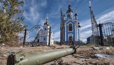 Через війну зруйновано та пошкоджено 236 храмів УПЦ, – звіт