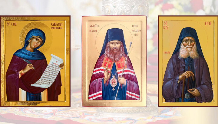 Новые святые в церковном календаре Церкви Румынии. Фото: basilica.ro