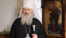 Date of trial on measure of restraint for Metropolitan Pavel is known