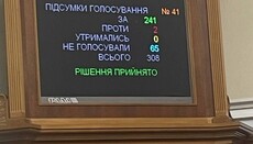 Ουκρανική Βουλή «ακύρωσε» τα Χριστούγεννα στις 7 Ιανουαρίου