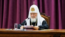 Глава РПЦ рассказал Поместным Церквам о дискриминации УПЦ