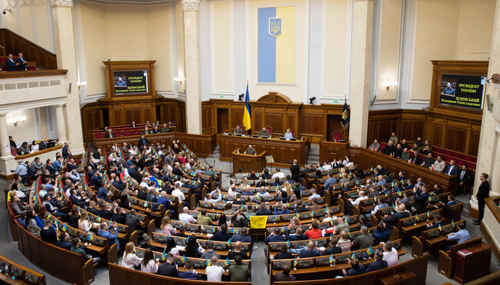 Rada Supremă a Ucrainei. Imagine: ukraine.ua